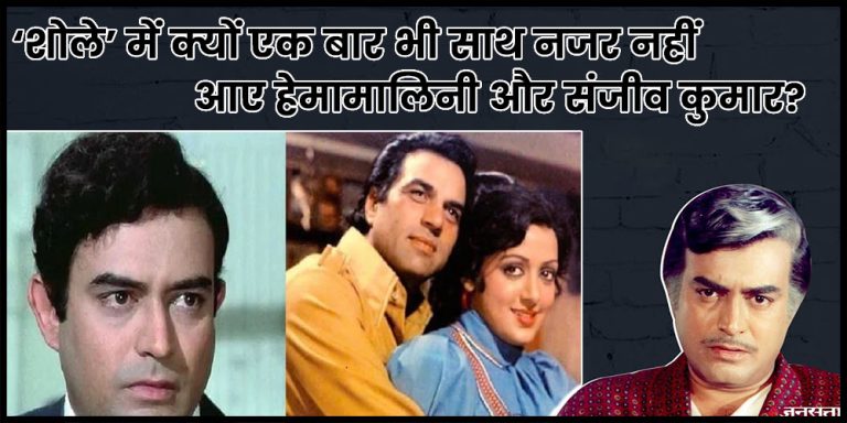 Sholay