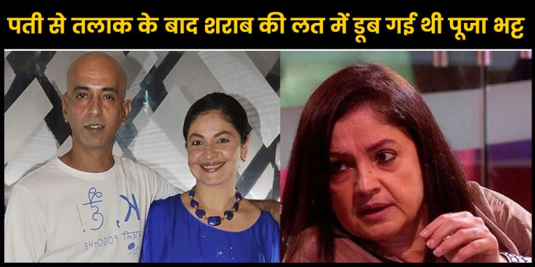 Pooja Bhatt