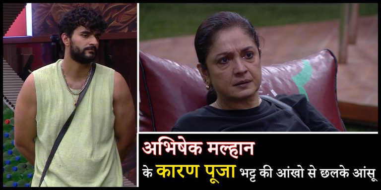 Bigg Boss Ott 2