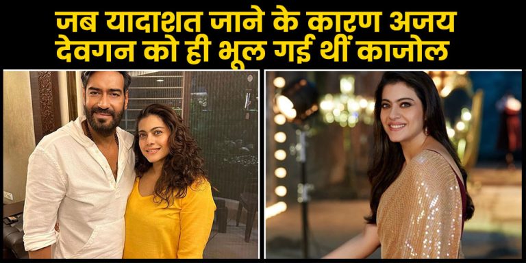 Kajol