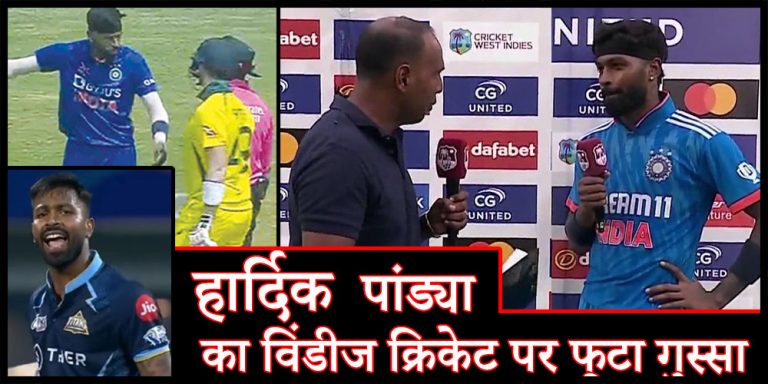 IND vs WI