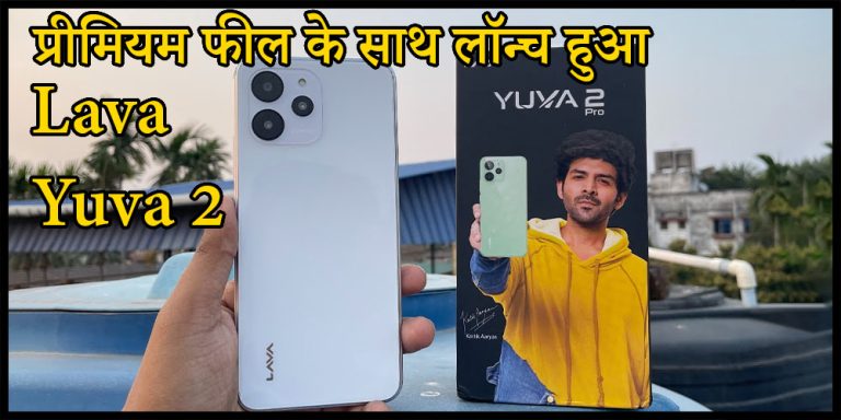 Lava Yuva 2