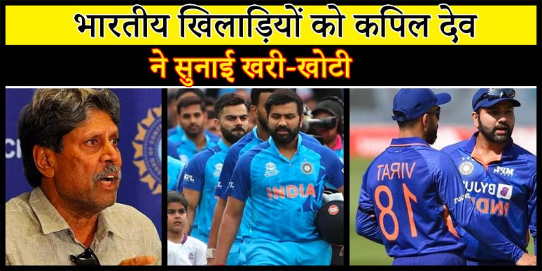 Kapil Dev