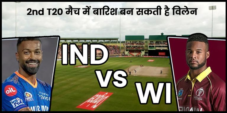 IND vs WI 2nd T20
