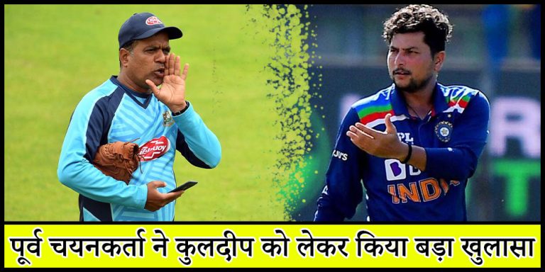 kuldeep yadav