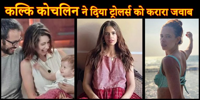 Kalki Koechlin