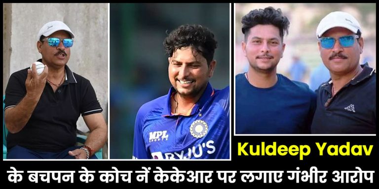 kuldeep yadav