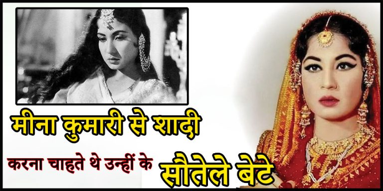 Meena Kumari