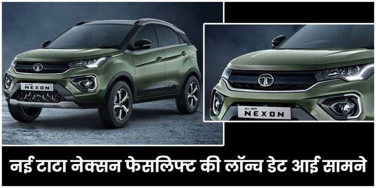 Tata Nexon Facelift