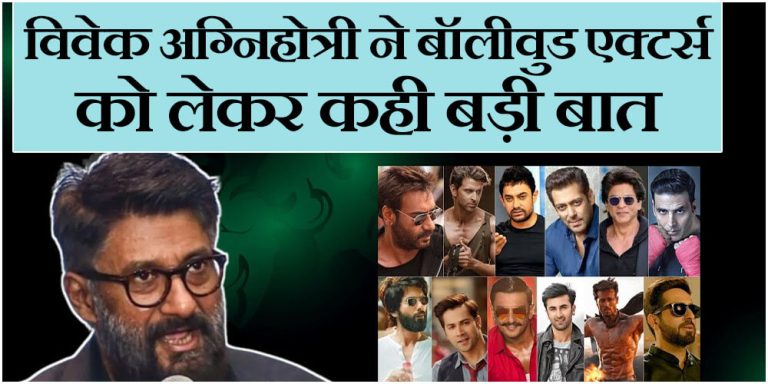 Vivek Agnihotri