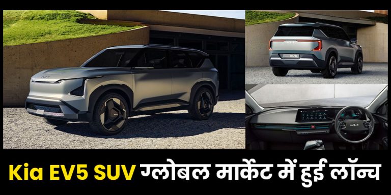 Kia EV5 SUV