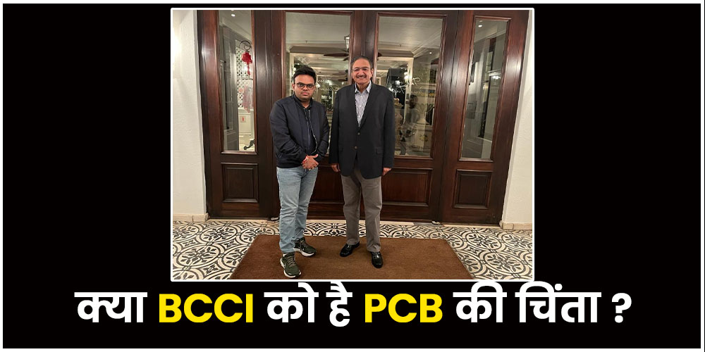 BCCI vs PCB