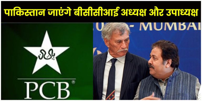 Asia Cup 2023