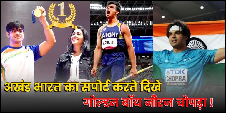 World Athletics Championships | Neeraj Chopra