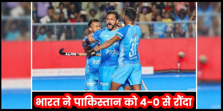 IND vs PAK