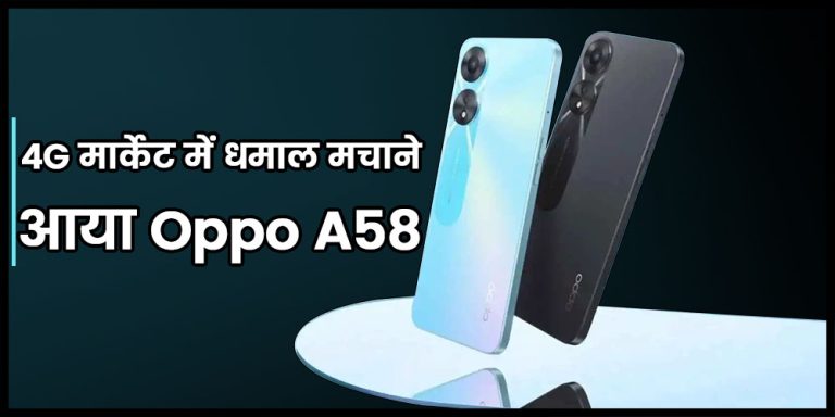 Oppo A58 4G