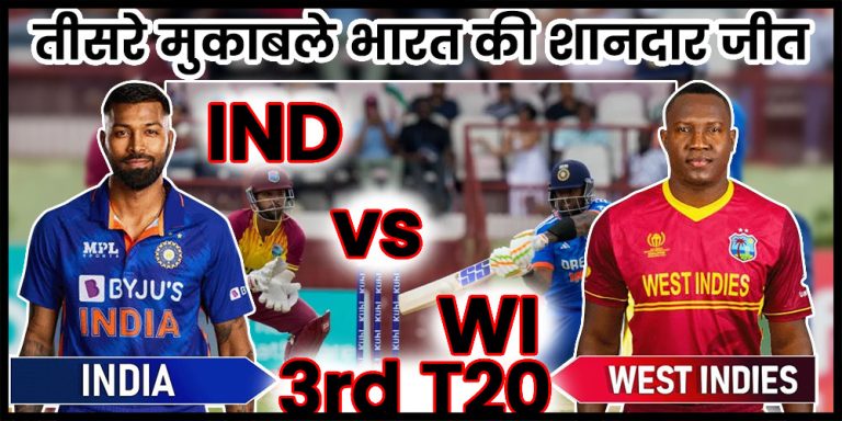 IND vs WI 3rd T20