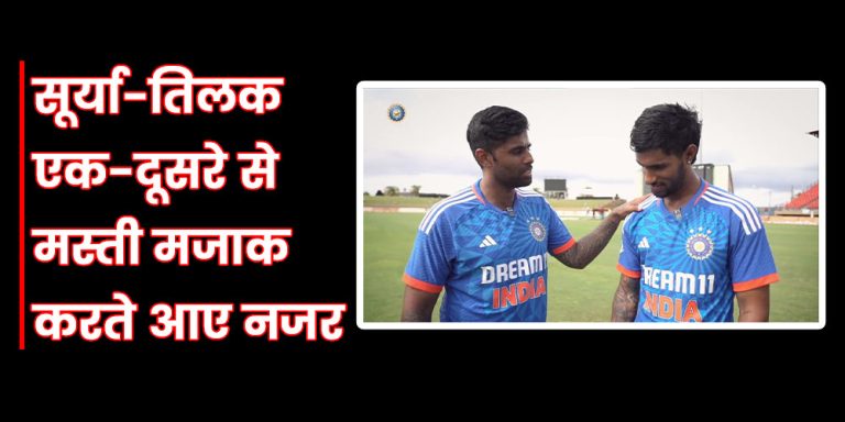 IND vs WI