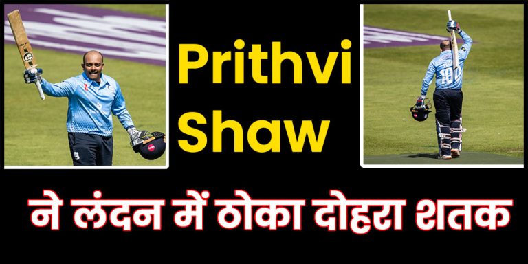Royal London One-Day Cup | Prithvi Shaw