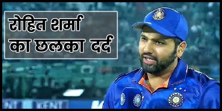 Rohit Sharma