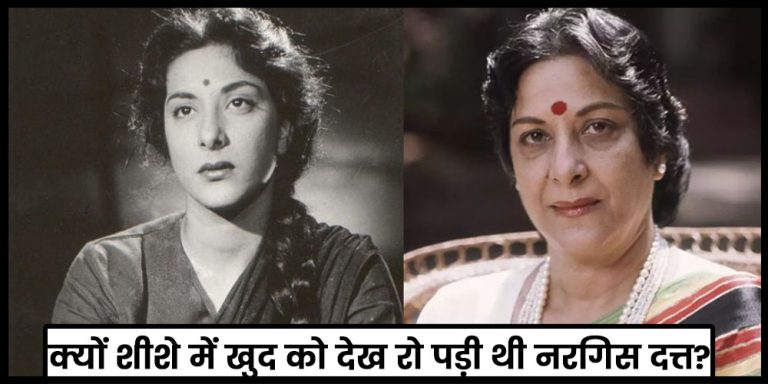 Nargis Dutt