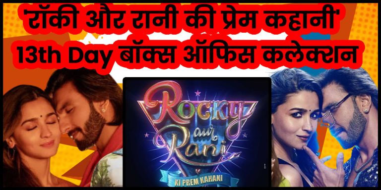 RARKPK