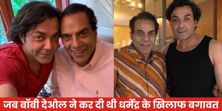 Bobby Deol