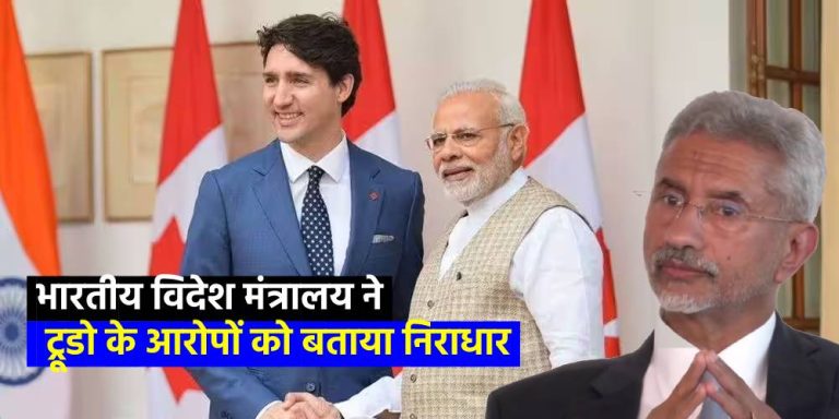 India-Canada Relation