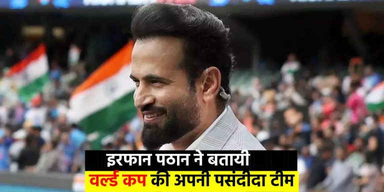 Irfan Pathan