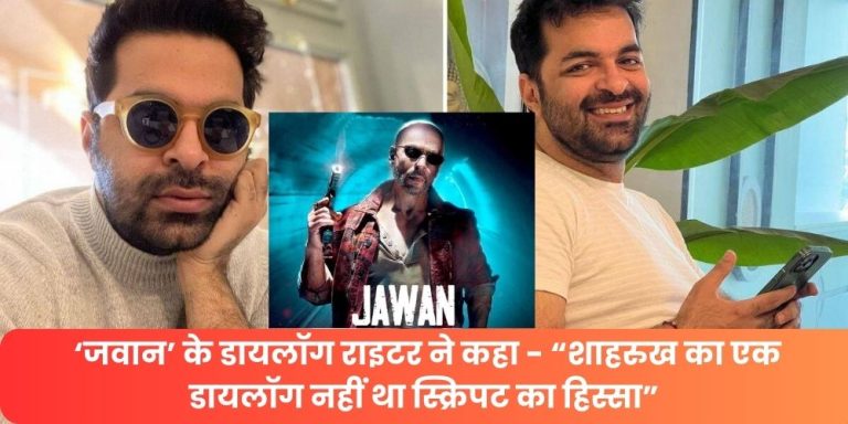 Jawan