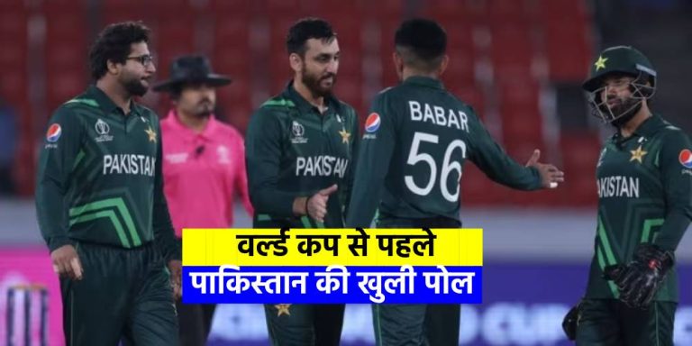 PAK vs NZ Warm-Up Match Highlights