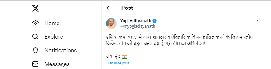 Yogi Tweet on Team India 