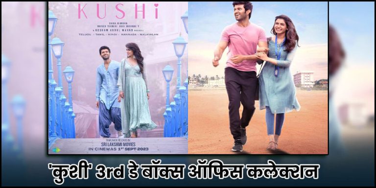Kushi