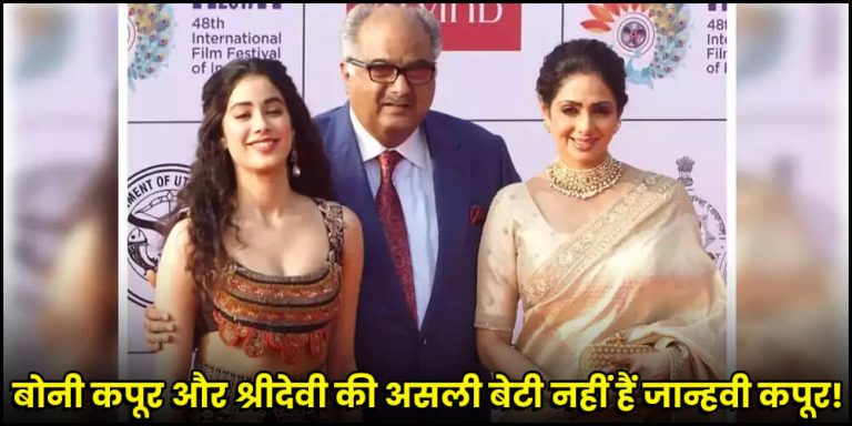 Janhvi Kapoor