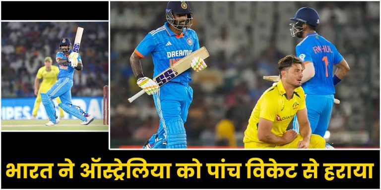 IND vs AUS 2023 Highlights