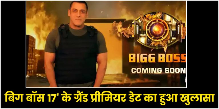 Bigg Boss 17