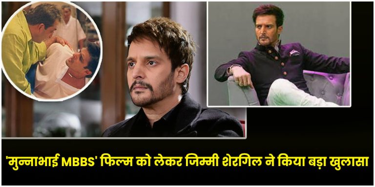 Jimmy Shergill