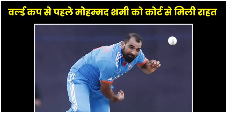 Mohammed Shami