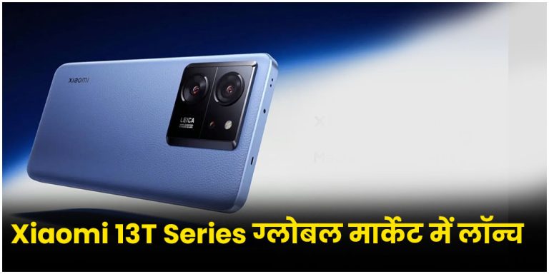 Xiaomi 13T Series