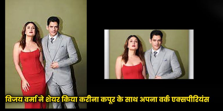 Jaane Jaan