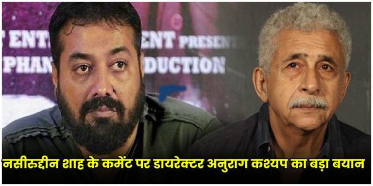 Anurag Kashyap