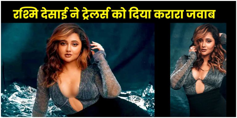 Rashami Desai