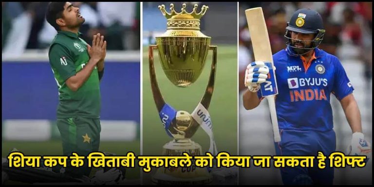 IND vs PAK