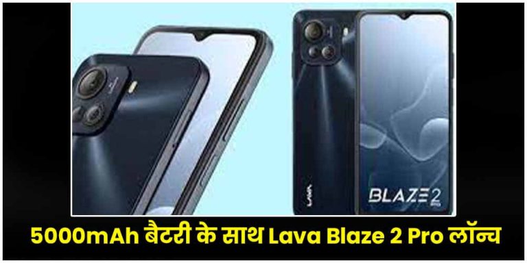 Lava Blaze 2 Pro