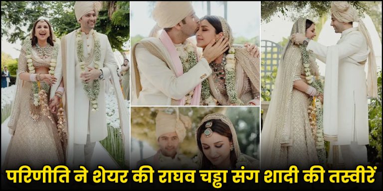 Parineeti-Raghav
