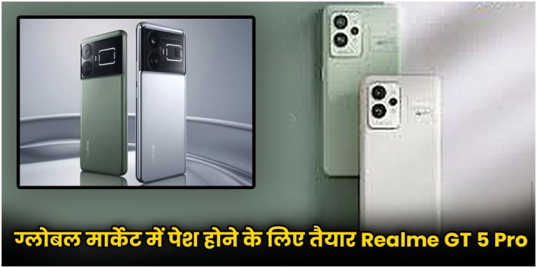 Realme GT 5 Pro