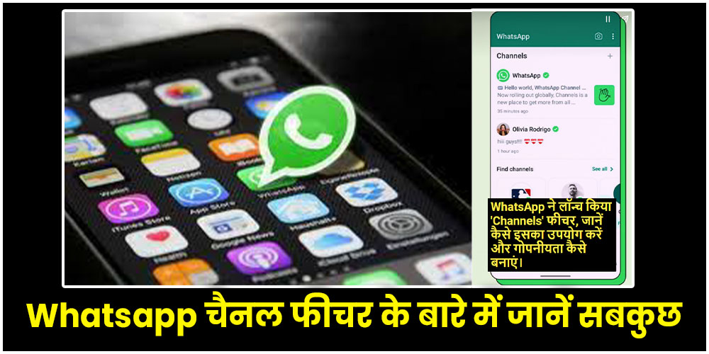 Whatsapp Channel Feature