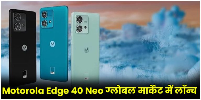 Motorola Edge 40 Neo