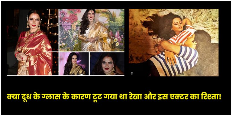 Rekha