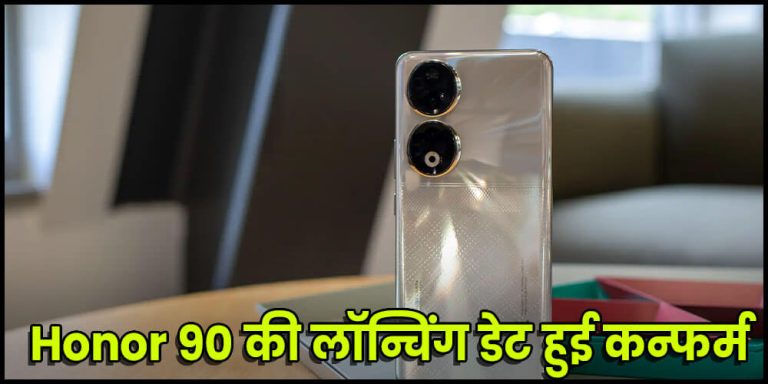 Honor 90